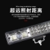 Xe tải led lead spotlight xe tải xe tải siêu sáng ánh sáng giữa đèn flash sửa đổi đèn 12 volts 24v ngoài trời đèn lợp đèn lùi xe ô tô kính ô tô 