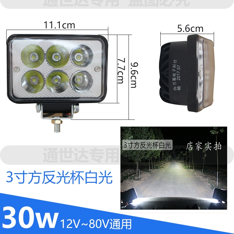 Đèn LED xe tải và ô tô Spotlight Light Super Bright Polylight đảo ngược 24 Volts 24V sửa đổi đèn pha sương mù Fog chống nước toàn cầu kính chiếu hậu đèn bi led oto 