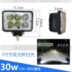 Đèn LED xe tải và ô tô Spotlight Light Super Bright Polylight đảo ngược 24 Volts 24V sửa đổi đèn pha sương mù Fog chống nước toàn cầu kính chiếu hậu đèn bi led oto