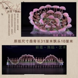 Оригинальный фанат CCTV Jasmine Dance показал градиент фаната танце