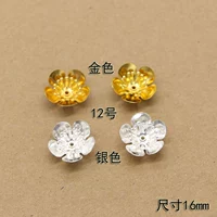 № 12 Золотая единственная цена