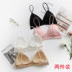 Quần lót Pháp bằng lụa không có vòng thép hình tam giác cúp ngực với miếng đệm ngực đẹp gợi cảm trở lại nữ sinh đeo dây đeo - Ống áo bra ren Ống