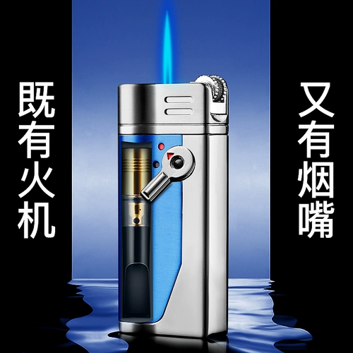 Мундштук, зажигалка, комплект