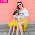 2018 mới mẹ và con gái thời trang cha mẹ và con váy mùa hè dài T-Shirt Hàn Quốc ren bãi biển sạn holiday phù hợp với gia đình Trang phục dành cho cha mẹ và con