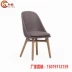 Thiết kế nội thất cổ điển, ghế ăn đơn giản, ghế cà phê, văn phòng bán hàng, tiếp tân, ghế, FRP, ghế sau nhỏ, tùy chỉnh