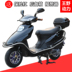 Wuyang Công Chúa scooter xe máy 125cc xe máy nhiên liệu xe thời trang nam giới và phụ nữ nạp xe có thể được trên thẻ mortorcycles