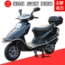 Wuyang Công Chúa scooter xe máy 125cc xe máy nhiên liệu xe thời trang nam giới và phụ nữ nạp xe có thể được trên thẻ