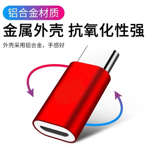 Применимо к Android к Apple к типу C Подключение Vivo Xiaomi Oppo Зарядка