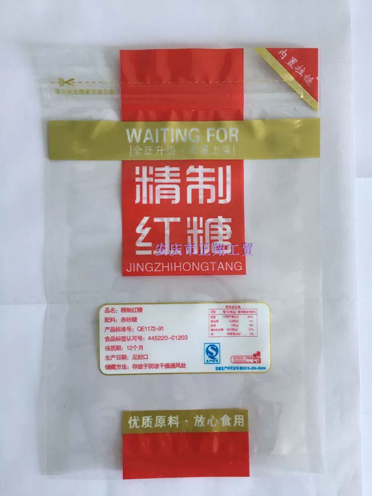 Bag, pack, plastic materials set, 500G, 100 pieces