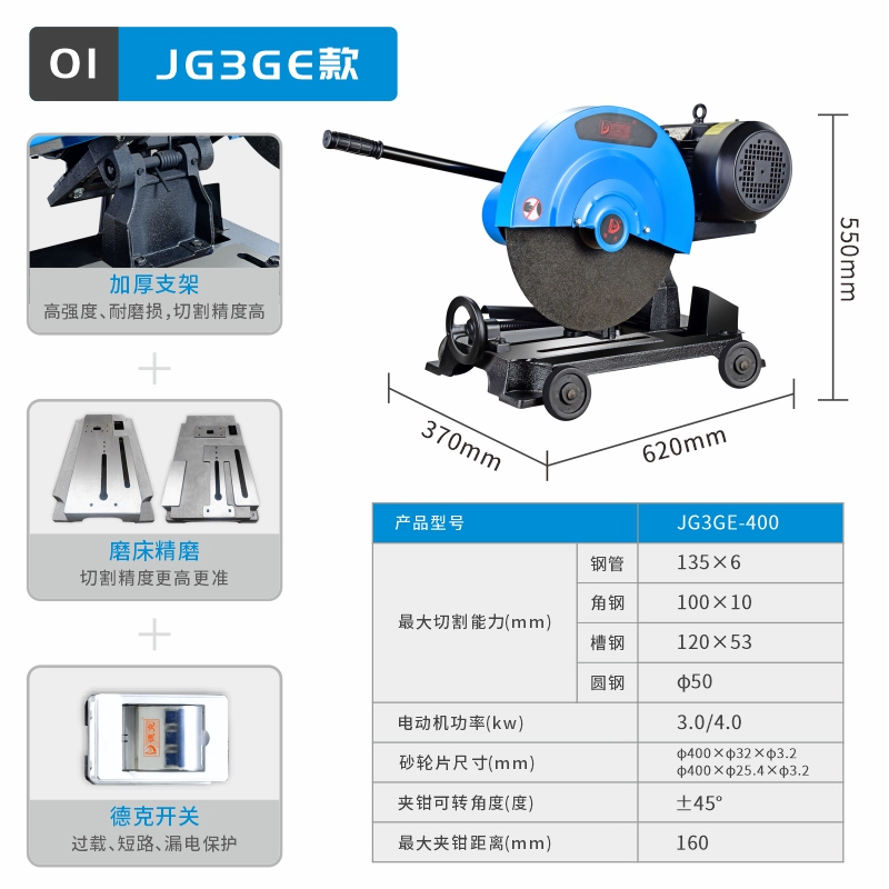 may cat laser Máy cắt công nghiệp Dekker Cấp 400 Thép công suất cao 2.2/3KW Thép không gỉ đa năng hạng nặng máy cắt gạch nước máy cắt nhôm cũ Máy cắt kim loại