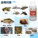 Подлинная лояльность, чистота, углеводородный, соль 80 Высокий регулятор качества воды. Удаление очистки воды нефтяной мембраны Дезинфекция, стерилизация, удаление водорослей