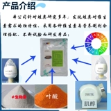 Подлинная лягушка Чжуан Чжунчжонга Многомерная аквакультура для мультивитаминных кормовых добавок Bullfrog Black Spot Frog