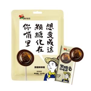 Леденец Shou Huanhua со вкусом коричневого сахара 104г Тайвань, Китай