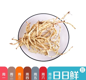 [折耳根100g（盒马日日鲜）]
