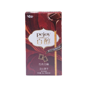 Glico со вкусом шоколада 48г