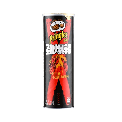 Чипсы Pringles Thirteen Spices Картофельные со вкусом рака 110г