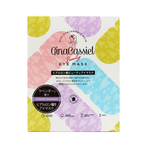 GinaCassiel/Gnaca паровая маска для глаз с гиалуроновой кислотой и ароматом лаванды, 5 штук, импортированные из Японии