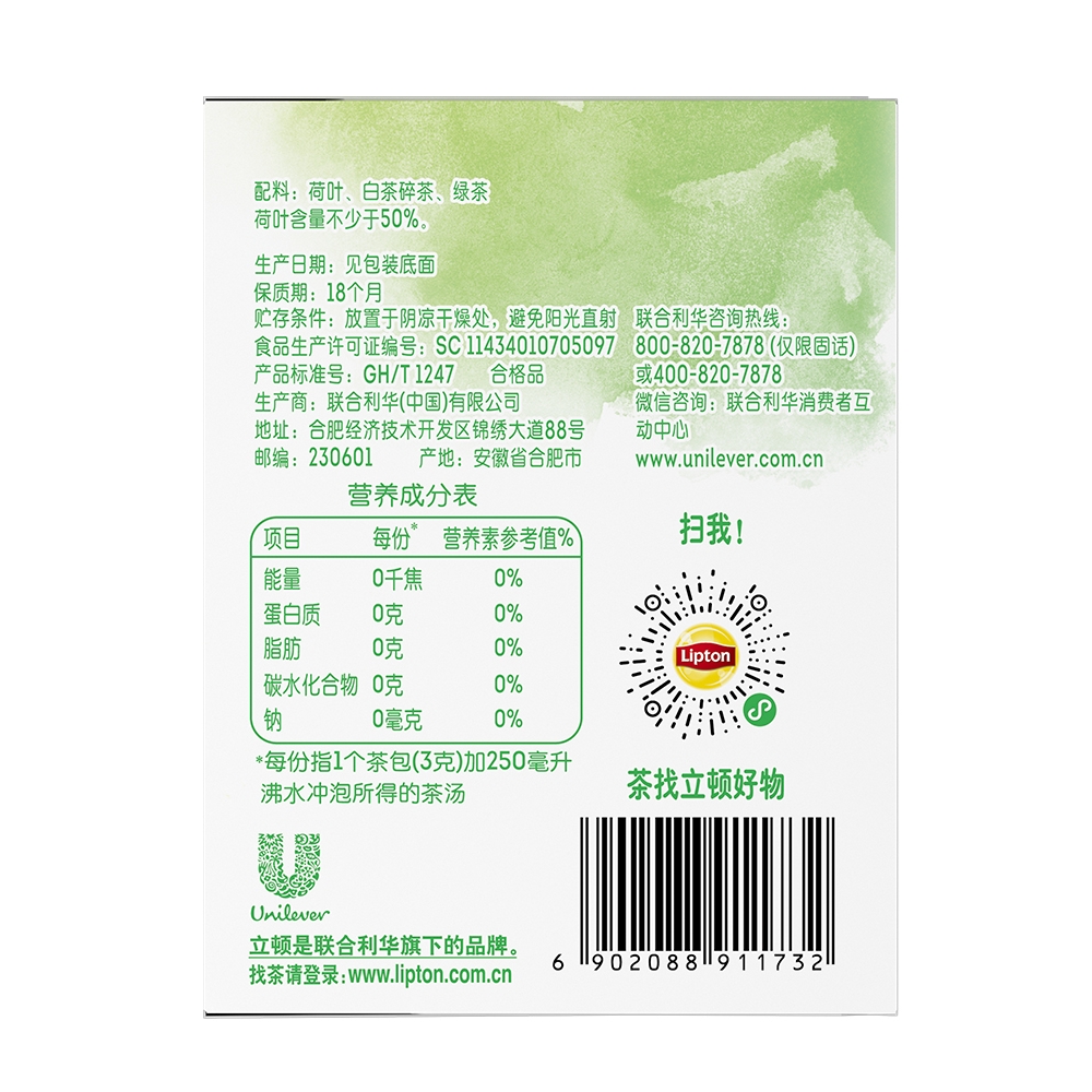 Купить Чай Lipton / Lipton Fiber Ян лотос белый чай вкус Чай 21гр в ...