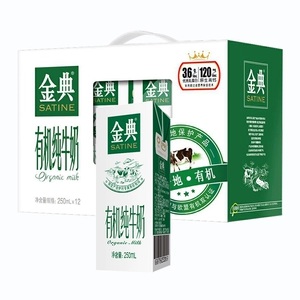 Органическое чистое молоко Yili Jindian 250 мл*12