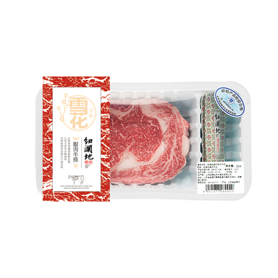 Стейк Nulandi Snowflake Black Beef M3 Eye 220г
