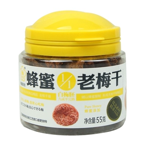 Ресторан Plum Yai Honey Старая слива высушенная 55 г