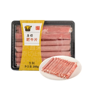 Da mu Khan Original Cut Fat Cattle Talks 200g