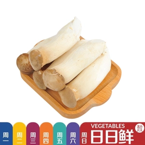 Pleurotus eryngii составляет около 250 г (Hema nikki)