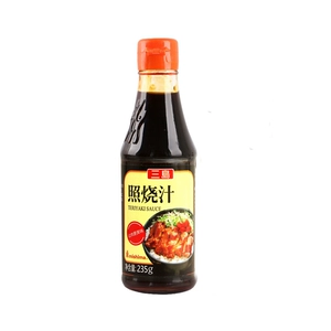 Mika Zhaoyan Juice 235G