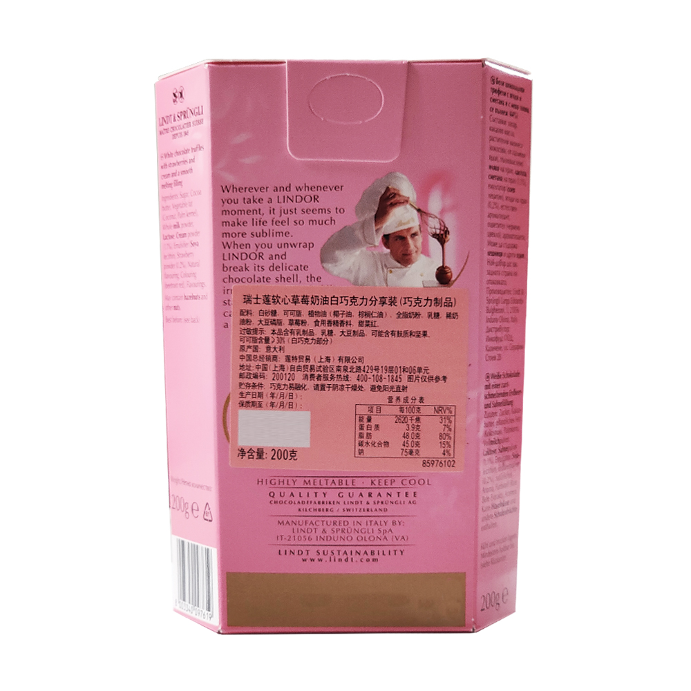 Купить Lindt/ швейцария Сердце лотоса клубника сливками белый шоколад ...