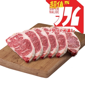 Farmer Good Beef импортный стейк из вырезки зернового откорма Ангус 900 г, экономичная упаковка из 6 предметов, каждый кусок в индивидуальной упаковке
