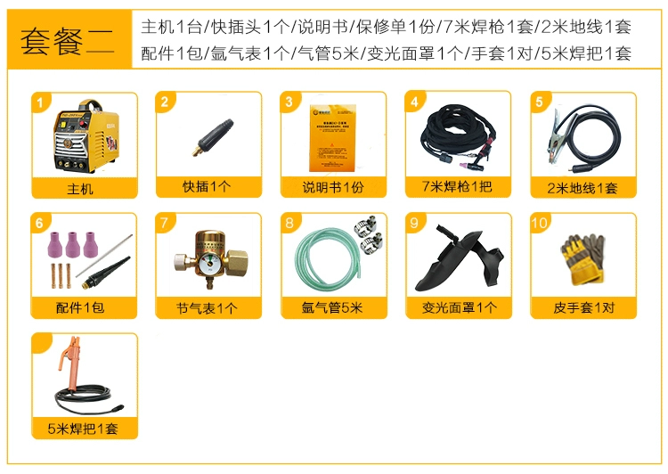 Yinxiang biến tần DC TIG-250X di động kép toàn lõi đồng thép không gỉ 220V máy hàn hồ quang argon han tig Máy hàn tig