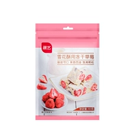 Сублимированная клубника, 100G