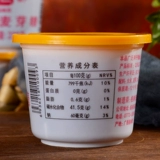Guilin Maltose 230 г воды -солодовый сироп для солодного сиропа изготовления мунг