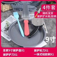 4 -INCH Pizza Tool 4 комплекта