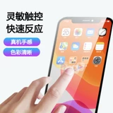 Hengyun подходит для экрана Huawei Nova4ral00.