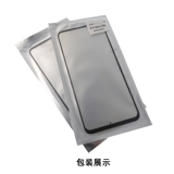 Hengyun Cover с OCA подходит для VI Y83 Y19 Y81S Y85 Z3X Z1 Y5S U3 Z5I NEX 2