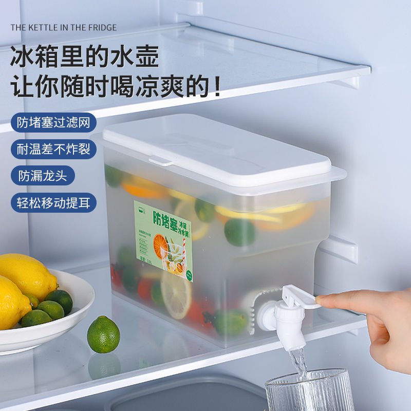冰箱冷水壶带水龙头大容量家用客厅凉水桶水果柠檬茶壶果汁扎壶
