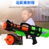 New súng nước áp lực cao đồ chơi trẻ em lớn của trẻ em súng nước trôi kéo mùa hè chơi cát súng phun nước