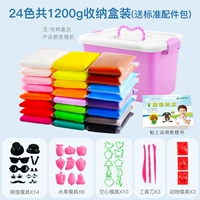 Коробка для хранения, аксессуары, 24 цветов, 50 грамм