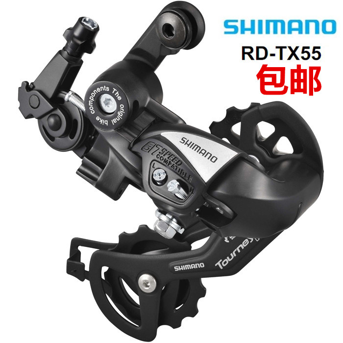 5 63 Authentic Shimano Shimano Rd Tx35 55 Rear Dial Mountain Bike 6 7 Speed 21 Speed Rear Transmission From Best Taobao Agent Taobao International International Ecommerce Newbecca Com