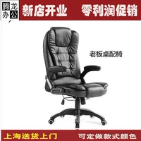 Tenglong Office Computer Computer Chect Homeving Office Chail Fashion Transfer Chair Ergonomic Boss Стул Кожаный стул стул
