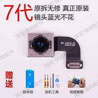 Оригинал без ремонта [7 -е поколение]