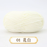 Кремовый, белый