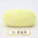 Ярко -желтый 52 кремовый желтый