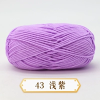 Светло -фиолетовый 43 светло -фиолетовый