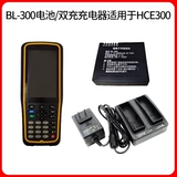 Huading Battery Charger Rtk Thin HCE320/BP-4L/300 Двойная зарядка четырех зарядки 3400 мАч
