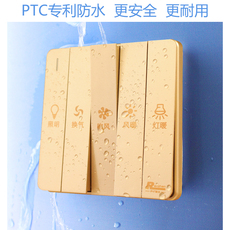 Блок выключателей renzhne серьезно переключатель водонепроницаемый