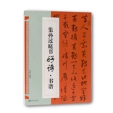 Jiji Sun Books книга книги древние поэзии