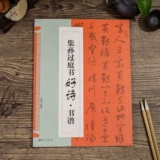 Jiji Sun Books книга книги древние поэзии