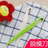 E Dim Sum Cake Tool Homeval Plastic De -Mold Scratch Scramp